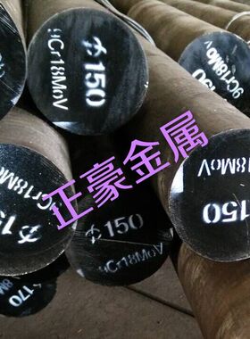 9Cr18MO/SUS440C/1.3543/X102CrMo17不锈轴承圆钢棒材钢板零切