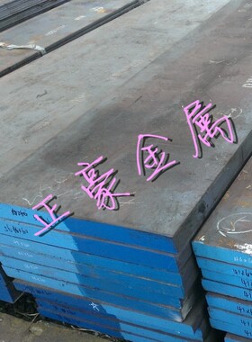 65Mn弹簧钢 40Cr圆钢 9CrWMn 45# 圆棒 4Cr5MoSiV1 3Cr2NiMo钢板