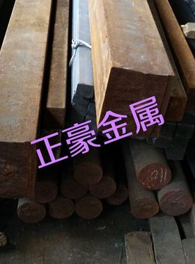FGS370-17铸铁棒铸铁板FGS370-17球墨铸铁方棒型材无气孔无砂眼