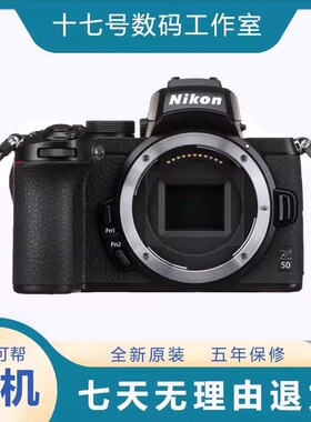 Nikon尼康Z30 Z502 套机  Z50二代 入门级无反微单相机4K高清视频