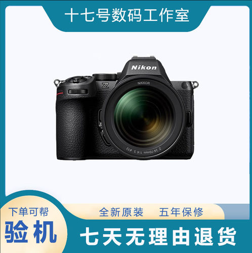 尼康Z5II全画幅微单数码相机