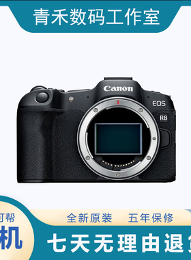 Canon/佳能EOS R8  R62 全画幅微单相机  旅游家用数码EOSR8无反