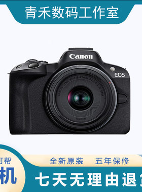 Canon/佳能R50入门级微单相机