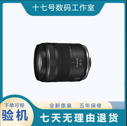 Canon佳能RF28-70mmF2.8ISSTM标准变焦镜头风景摄影