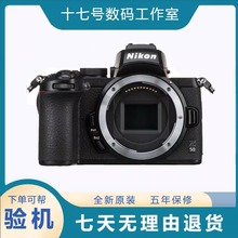 Nikon尼康Z30 Z502 套机  Z50二代 入门级无反微单相机4K高清视频