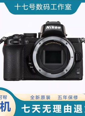 Nikon尼康Z30 Z502 套机  Z50二代 入门级无反微单相机4K高清视频
