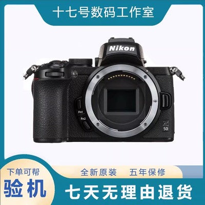 Nikon尼康Z30 Z502 套机  Z50二代 入门级无反微单相机4K高清视频