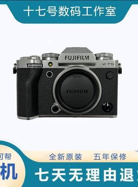 港版富士X-T5复古文艺高清xt5 微单相机 高清视频 五轴防抖 6K30P