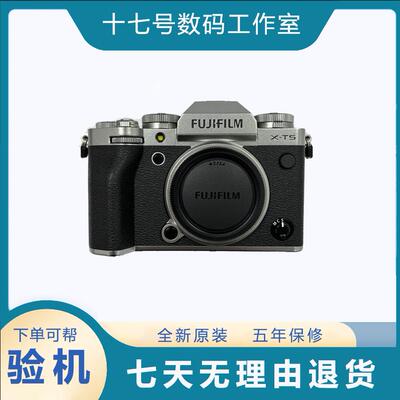 港版富士X-T5复古文艺高清xt5 微单相机 高清视频 五轴防抖 6K30P