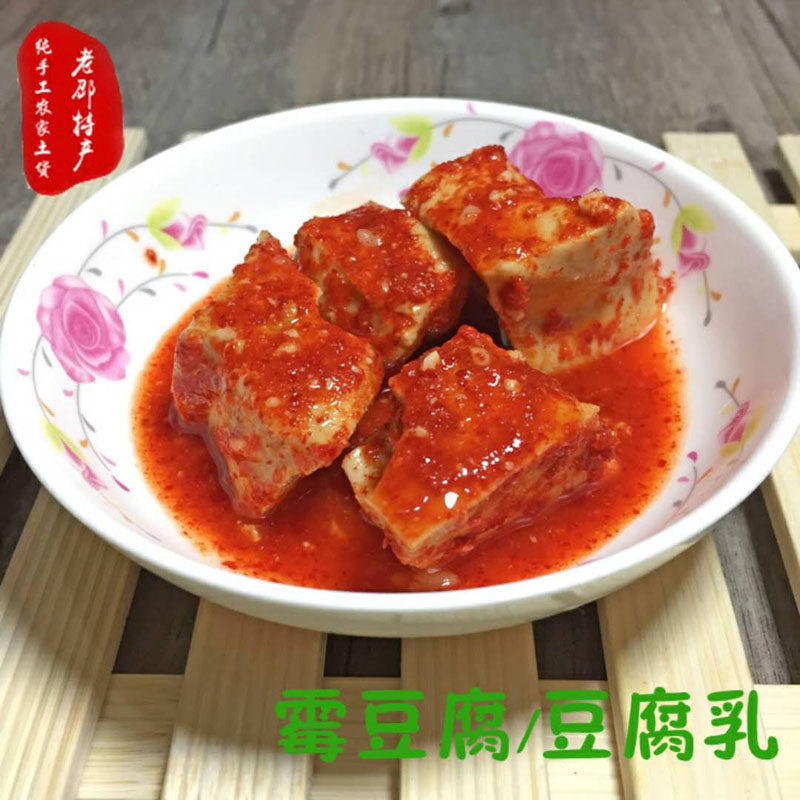 江西上饶特产农家自制霉豆腐豆腐乳早餐下饭菜腐乳满2瓶包邮食用