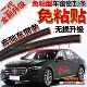 CL车窗密封条C级E玻璃隔音二代免粘贴 AB级GLC 适用奔驰C260 E300
