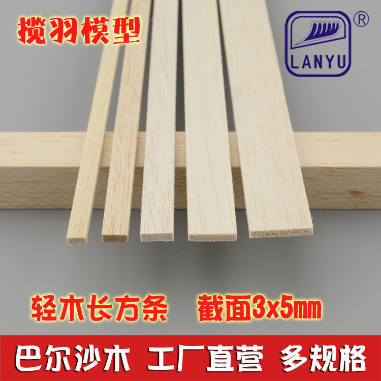 Balsa Rectangular Wood Wooden stick Balsa Balsa Model material Side 3x5mmin the Play mode/Anime/Periphery/cos/Board games , Modeling tools/Accessories supplies  category - from Buy2taobao.com to provide professional Taobao agent buy service