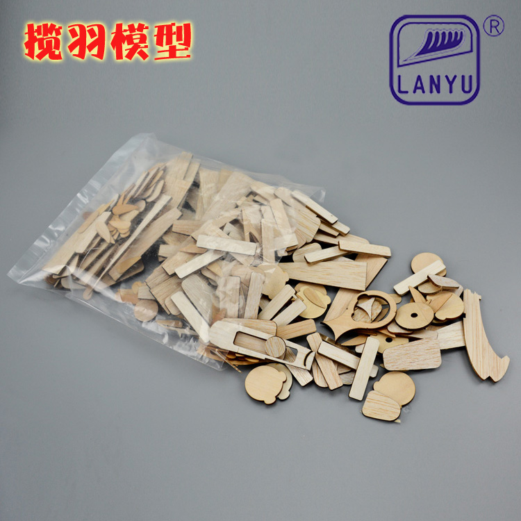 木质材料创意包diy包木条