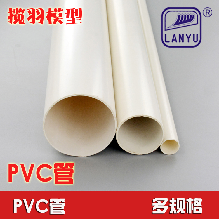 pvc包装管 1米长碳纤维管碳管 轻木条松木条1000mm长包装材料