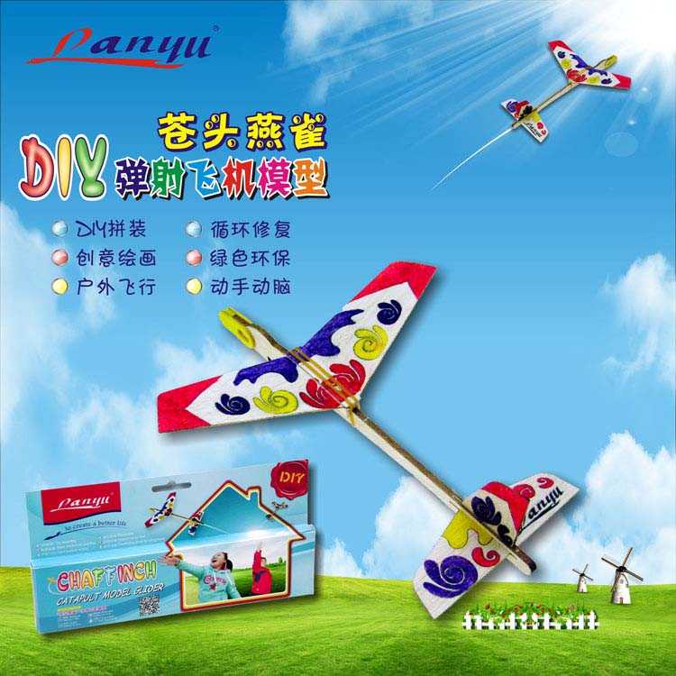益智拼装非胶粘式手掷木质飞机模型动手动脑亲子互动玩具苍头燕雀