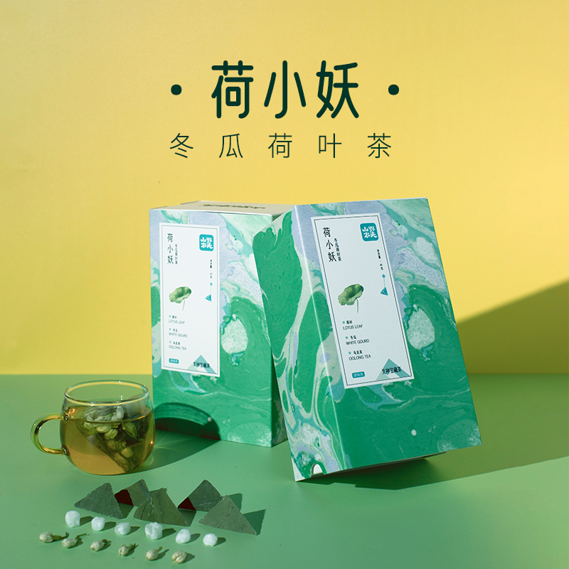 山野农夫 荷小妖冬瓜荷叶茶茉莉花决明子袋泡茶包泡水喝45g