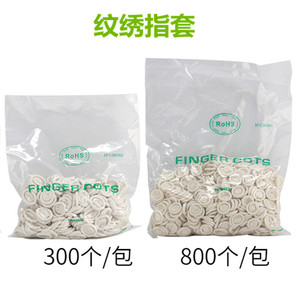 纹绣用品乳胶指套一次性使用无菌橡胶手指套纹眉漂唇纹绣工具