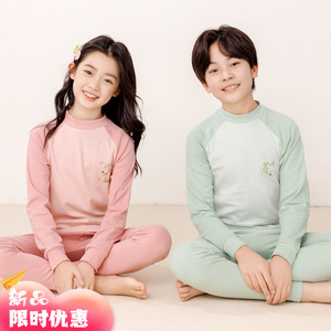 青少年纯棉内衣套装男女全棉毛衫秋衣秋裤初中高中学生保暖中大童