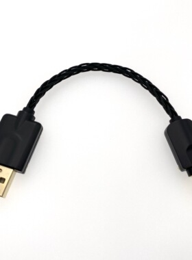 TypeC转USB A公DAC解码耳放线纯银线乂度XD05海贝R6,Q3,W2,A105