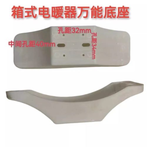 机箱式电暖器配件底座支架脚轮取暖器暖气片滑轮原厂正品移动支腿