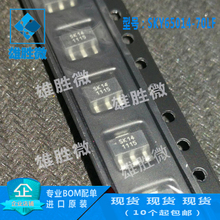 SKY65014-70LF 射频开关IC SKYWORKS芯片 专业配单 微波射频 现货