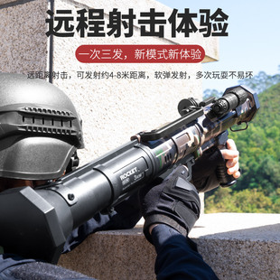 火箭炮RPG儿童玩具火箭筒毒刺榴弹炮玩具枪软弹男仿真火箭追击炮
