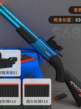 S686双管散弹枪软弹玩具喷子来福SPAS12短猎玩具枪男孩礼物儿童枪