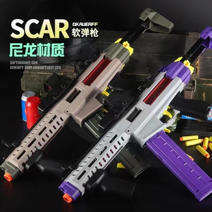 BK1软弹发射器火凤凰玩具枪女武神冲锋枪SCAR步枪青龙丸儿童男孩