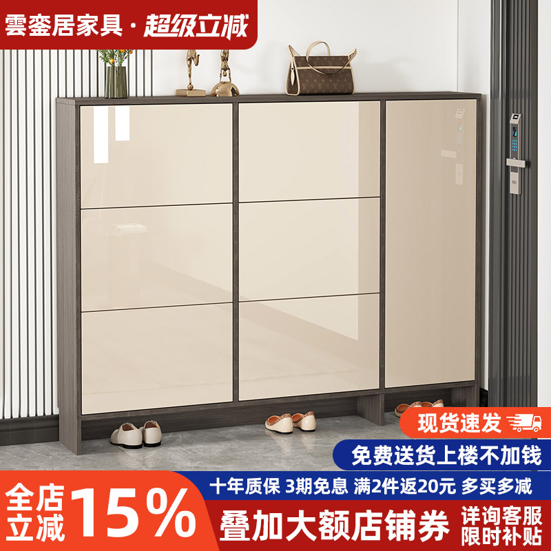 超薄翻斗鞋柜家用门口入户玄关柜