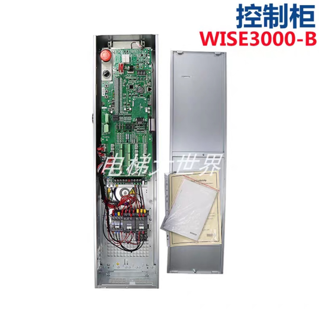 电梯控制柜WISE3000-B默纳克 通力 别墅电梯非标定制电梯配件