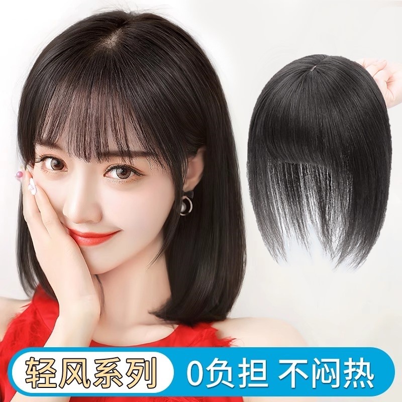 递针假发女片头顶补发蓬松增发量长发一片式仿真发遮白发无痕补发