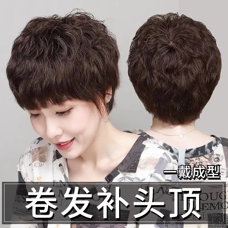 超轻薄卷发头顶补发片中年妈妈