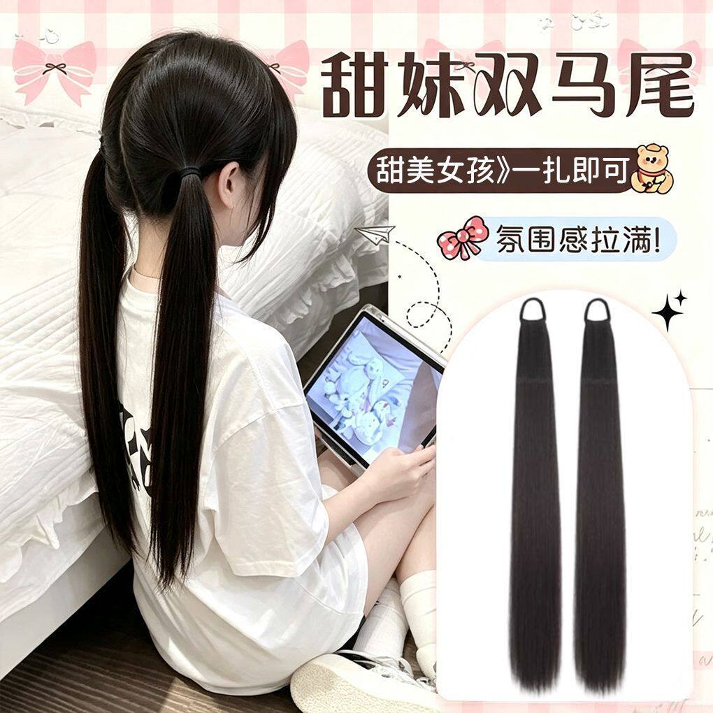 双马尾假发女LO系JK可爱少女长直发仿真自然绑带低扎甜美马尾辫子