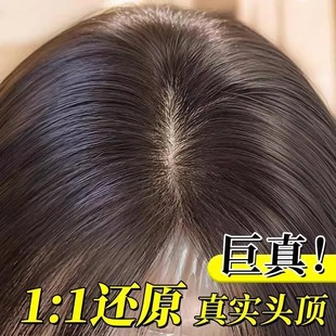 假发女遮白增量头顶补发片自然逼真隐形高颅顶仿真头皮刘海补发片