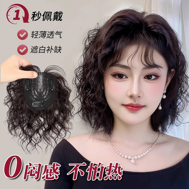 手织羊毛卷假发片一片式轻薄