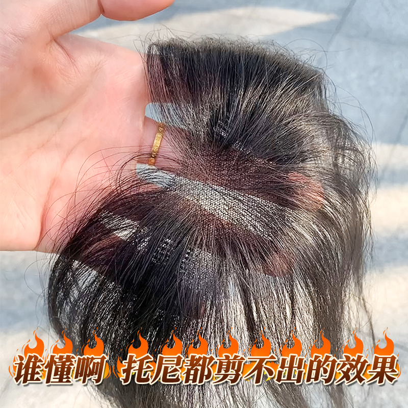 胎毛八字刘海假发片女头顶发贴