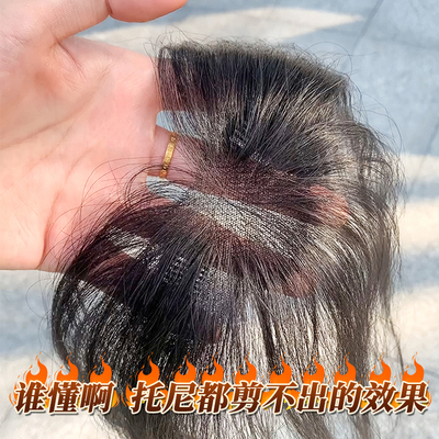 胎毛八字刘海假发片女头顶发贴
