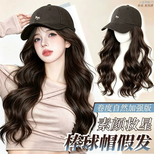 假发帽子一体式女自然减龄小狐狸棒球帽仿真蓬松显发量卷发全头套