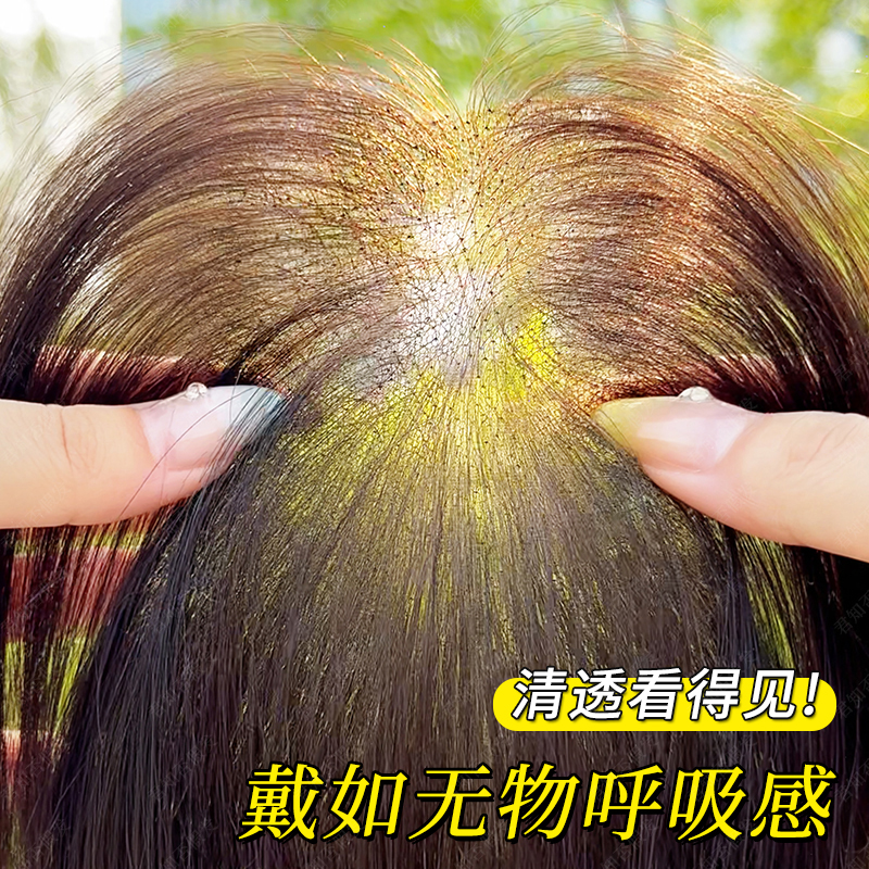 假发片女头顶胎毛八字刘海补发片