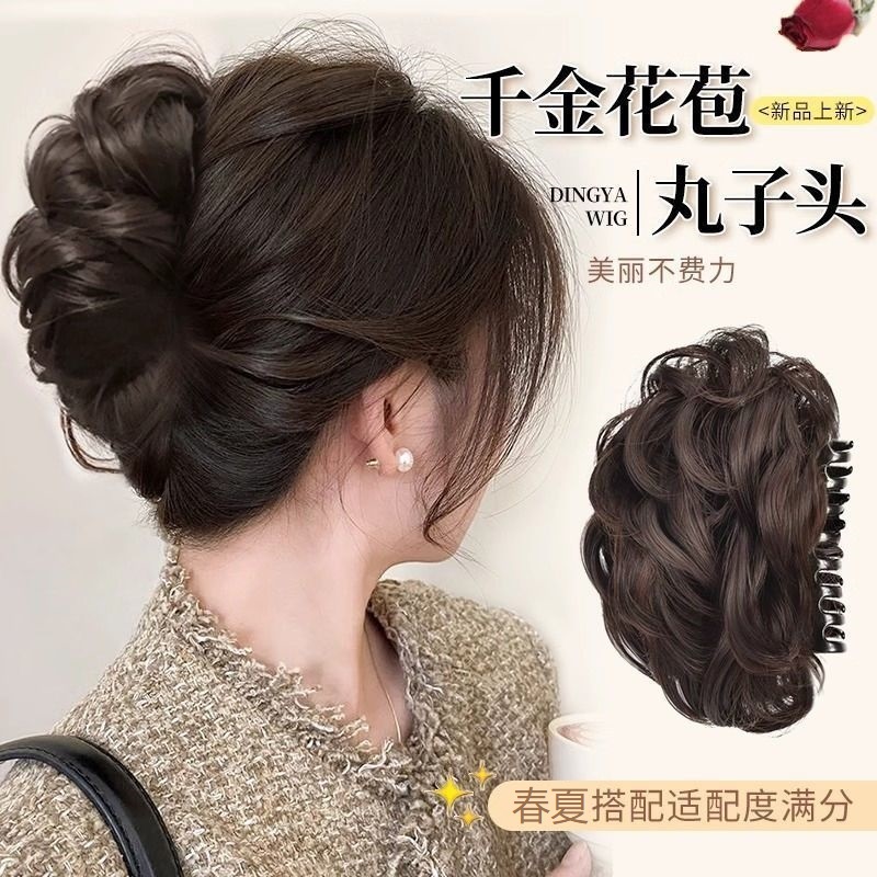 假发女抓夹发圈发包丸子头盘发拉花短卷发抓夹式花苞头蓬松大发圈