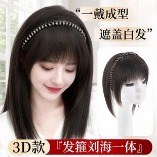 假发发箍女一体头顶遮白发增发量蓬松长直发仿真发水钻发箍补发块