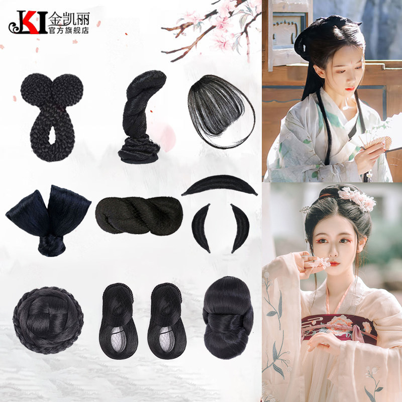 古装假发整套汉服配饰发髻古风仙女COS万用影楼牛角包辫子垫发包|ruв категории кондиционер для волос/парик, парик, Разработчик/фрикадельки - от Buy2taobao.com для оказания профессиональной услуги покупки агента Taobao