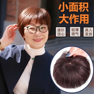 全真发头顶补发片女蓬松无痕遮白发增发量假发轻薄隐形短发补发块