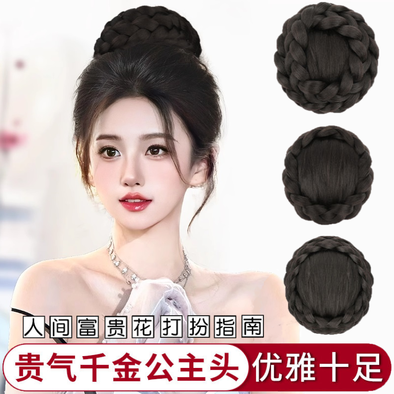 丸子头假发千金公主头饰