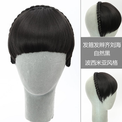 假发假刘海带发箍 女士齐刘海假发片假头帘发辫发箍假留流海包邮