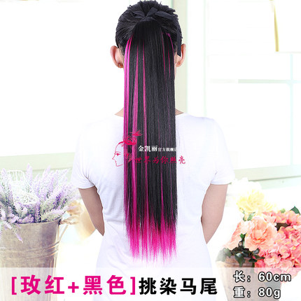金凯丽挑染渐变色假发 蓬松直发马尾 彩色假发马尾 哑光逼真发片