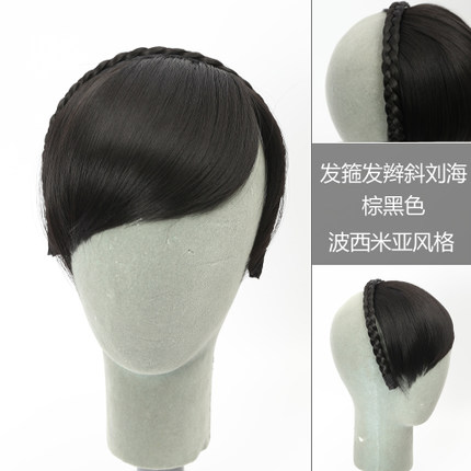 假发假刘海带发箍 女士齐刘海假发片假头帘发辫发箍假留流海包邮
