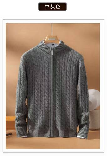 LP同款！男士Ａ类100%纯山羊绒半高领麻花拉链开衫加密加厚JJ753