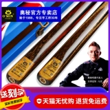 Mystery Omin Hell Red Lip Tower Club Snooker Black 8 Stock Eight Ball Black Black Black Desktop Middle