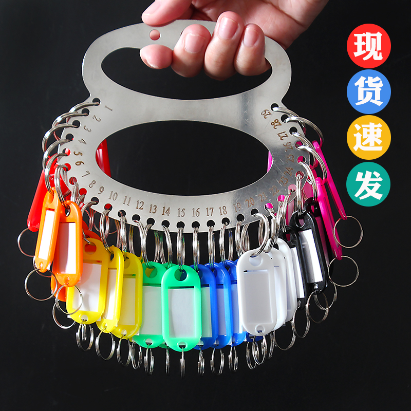 不锈钢收纳玄关门牌编号钥匙盘